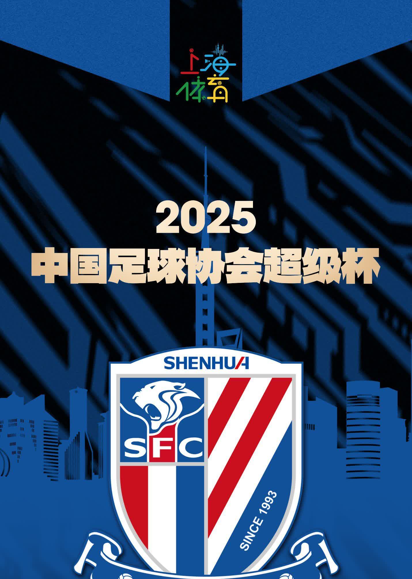 球队风采尽显,实力角逐激烈 球队风采尽显,实力角逐激烈