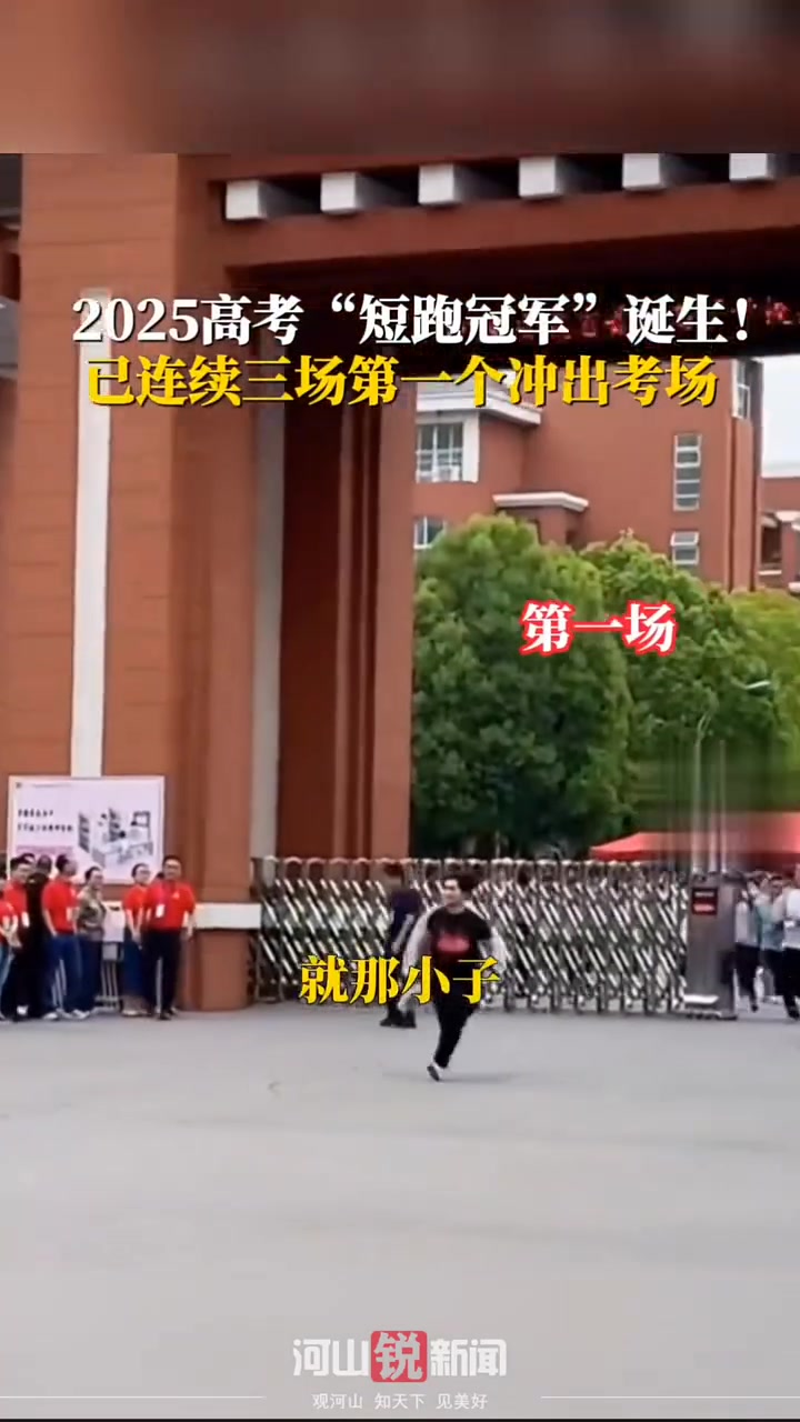 男子短跑冠军诞生,让人惊叹 男子短跑冠军诞生,让人惊叹