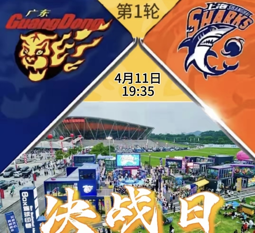 刺激对决现场气氛热烈观众沸腾不已 刺激对决现场气氛热烈观众沸腾不已