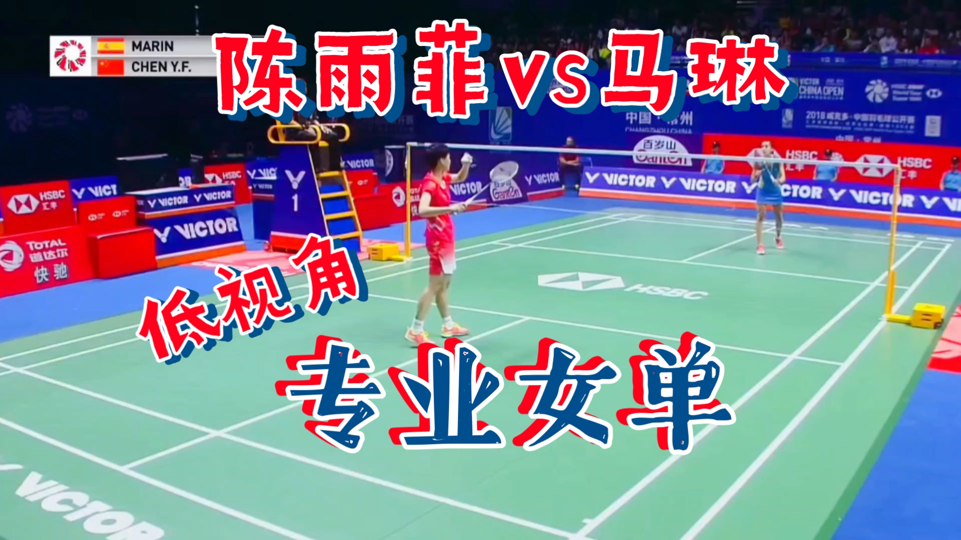 包含法国羽毛球队血洗印度羽毛球队,马琳高光表现的词条 包含法国羽毛球队血洗印度羽毛球队,马琳高光表现的词条